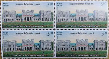 125 Years of Raj Bhawan Nainital, Rs. 5 (Block of 4 MNH Stamps)