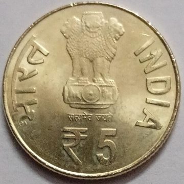 125TH BIRTH ANNIVERSARY PRASANTA CHANDRA MAHALANOBIS 2018 Rs.5