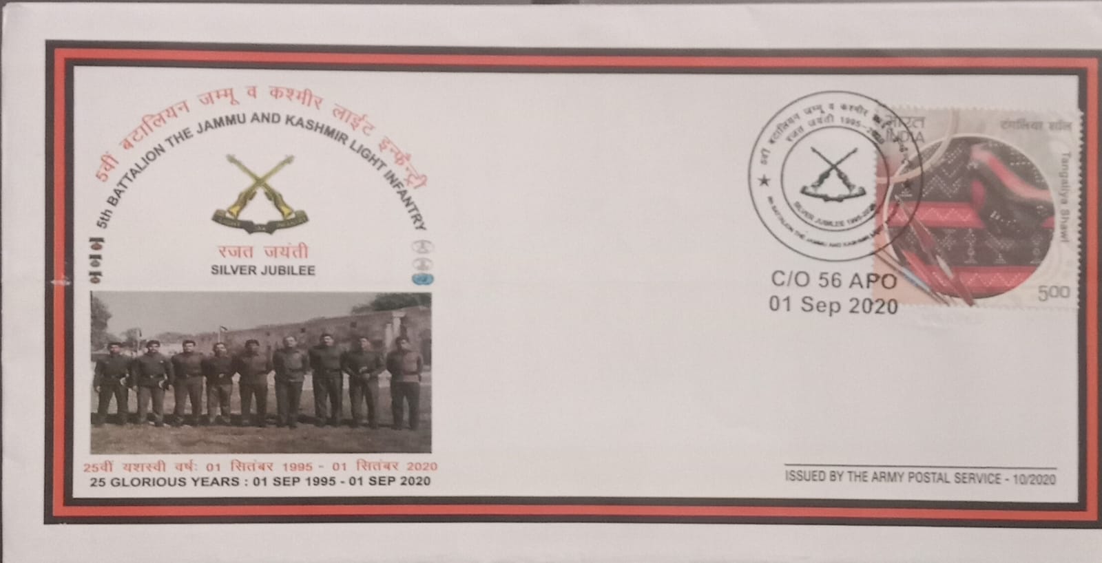 5th Battalion The Jammu And Kashmir Light Infantry Army Postal Covers (APO's)