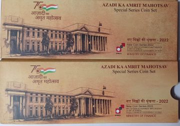 75 th ANNIVERSARY OF INDIA AZADI KA AMRIT MAHOTSAV SPECIAL SERIES COIN SET 2022 Rs.1,2,5,10,20 (INDIA GOVERNMENT MINT)UNC