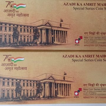 75 th ANNIVERSARY OF INDIA AZADI KA AMRIT MAHOTSAV SPECIAL SERIES COIN SET 2022 Rs.1,2,5,10,20 (INDIA GOVERNMENT MINT)UNC