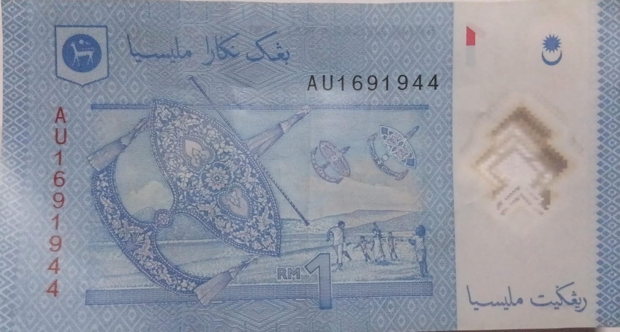 Malaysia Currency 1 Ringgit polymer (Used) - Image 2