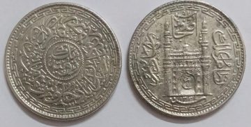 HYDERABAD RULER MIR USMAN ALI KHAN -1 RUPEE SILVER COIN