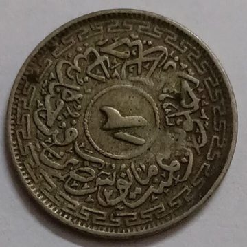 HYDERABAD RULER MIR USMAN ALI KHAN -2 ANNAS SILVER COIN
