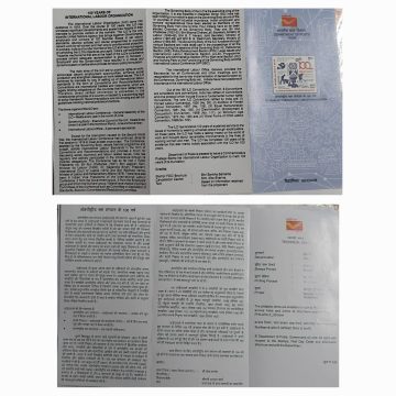 Centenary of ILO (BR)