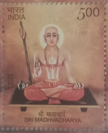 Sri Madhavacharya Rs.5 MNH Stamp