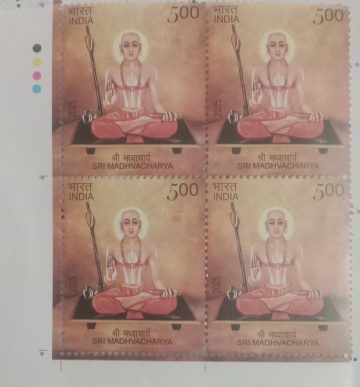 Sri Madhavacharya Rs.5 (Block of 4 TL Stamp)