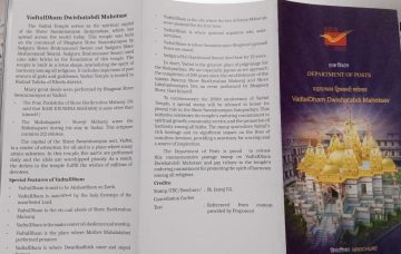 Bicentenary Celebration of Vadtal Dham Dwi Shatabdi Mahotsav (BR)