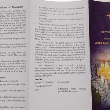 Bicentenary Celebration of Vadtal Dham Dwi Shatabdi Mahotsav (BR)