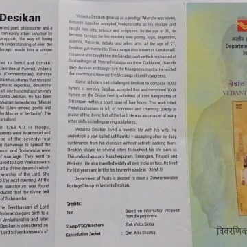 Vedanta Desikan (BR)