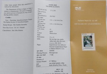 Sams Shopping Anaesthesia 150 Years 1846 to 1996 (BR)