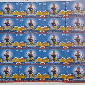 5th Battalion The Rajput Regiment Rs.5 MNH (Stamp Fullsheets-20 stamps)