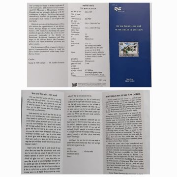 Silver Jubilee of Army postal service, A.P.S. (BR)