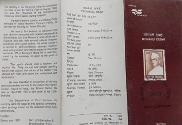 Morarji Desai Personality , Politician  (SBR)