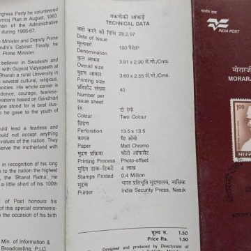 Morarji Desai Personality , Politician  (SBR)