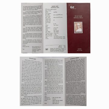 Morarji Desai Personality , Politician  (BR)