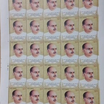 125th Birth Anniversary of Syama Prasad Mookerjee Rs.5 (Stamp Fullsheet-25 stamps)