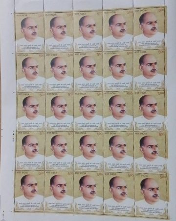 125th Birth Anniversary of Syama Prasad Mookerjee Rs.5 (Stamp Fullsheet-25 stamps)