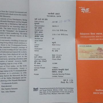 25th Anniv.of Vivekananda Rock Memorial, Kanyakumari  (BR)