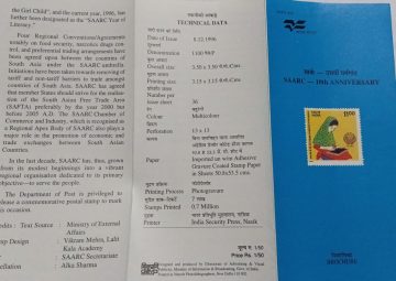 Sams Shopping SAARC Event - 10th Anniversary (BR)