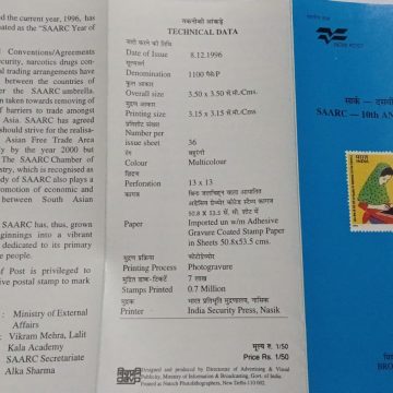 Sams Shopping SAARC Event - 10th Anniversary  (BR)