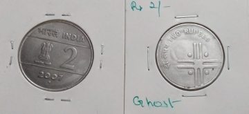 2 RUPEES 2007 HYDERABAD MINT GHOST ERROR COIN UNC