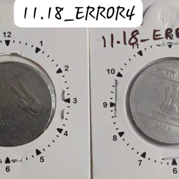 2 RUPEES 2007 (MUDRA)KOLKATA MINT 1 O'CLOCK ROTATION ERROR COIN USED