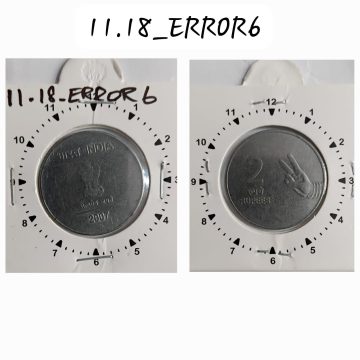 2 RUPEES 2007 (MUDRA)BOMBAY MINT 11 O'CLOCK ROTATION ERROR COIN USED