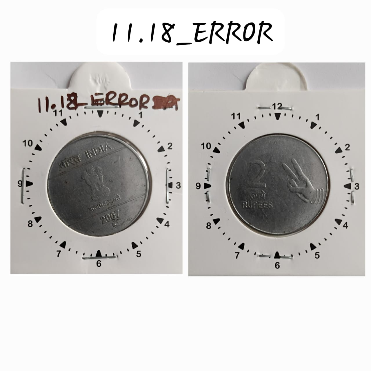 2 RUPEES 2007 (MUDRA)HYDERABAD MINT 11O' CLOCK ROTATION ERROR COIN USED