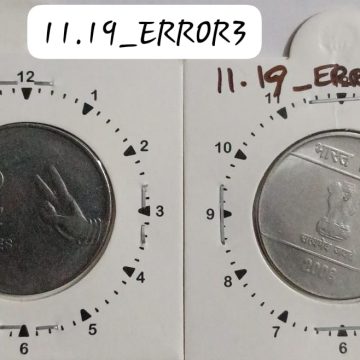 2 RUPEES 2008 (MUDRA)HYDERABAD MINT 12.30 ROTATION ERROR COIN USED