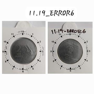 2 RUPEES 2008 (MUDRA)BOMBAY MINT 1 O'CLOCK ROTATION ERROR COIN USED