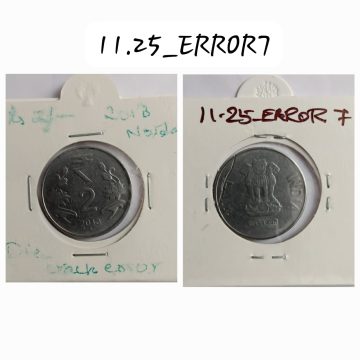 2 RUPEES 2013 NOIDA MINT DIE CRACK ERROR COIN USED