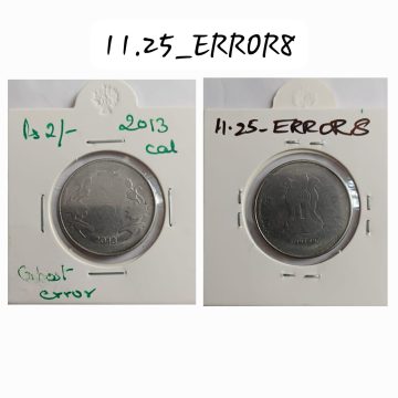 2 RUPEES 2013 KOLKATA GHOST ERROR COIN USED