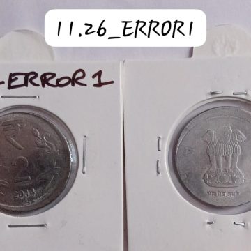2 RUPEES 2014 HYDERABAD MINT OFF CENTRE ERROR COIN USED