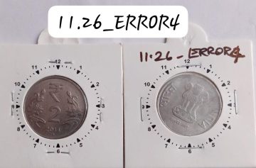2 RUPEES 2014 NOIDA MINT 1 O'CLOCK ROTATION ERROR COIN USED