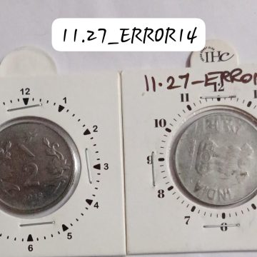 2 RUPEES 2015 NOIDA MINT 2.30 ROTATION ERROR COIN USED