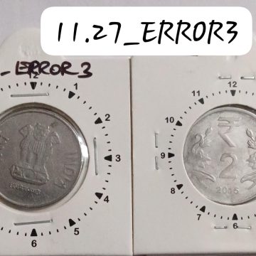 2 RUPEES 2015 HYDERABAD MINT 1 O'CLOCK ROTATION ERROR COIN USED