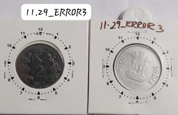 2 RUPEES 2017 HYDERABAD MINT 1 O'CLOCK ROTATION ERROR COIN USED