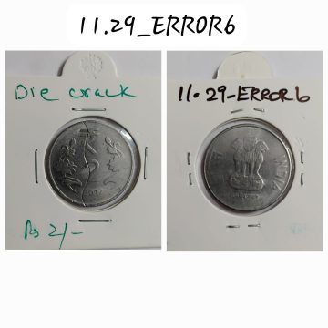 2 RUPEES 2017 NOIDA MINT DIE CRACK ERROR COIN USED