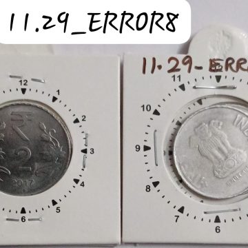 2 RUPEES 2017 NOIDA MINT 11 O'CLOCK ROTATION ERROR COIN USED