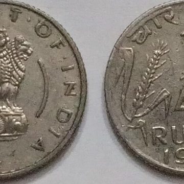 1/4 RUPEE-1956_Used