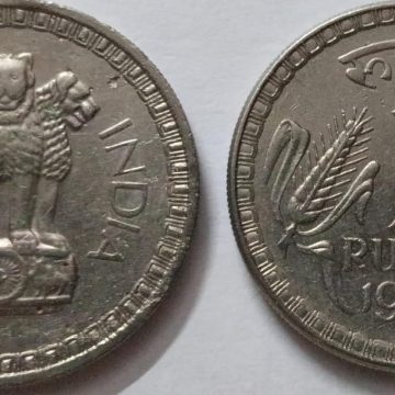 1 RUPEE-1962_Used_1 N0