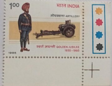 50th Anniv.of Regiment of Artillery (Traffic Light Stamp)