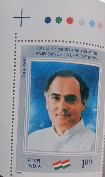 Rajiv Gandhi Personality, Politician, Prime Minister, Tri Colour (Traffic Light Stamp)