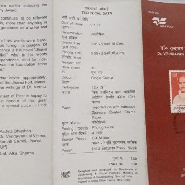 Sams Shopping Dr.Vrindavanlal Verma Personality , Play Writer  (SBR)