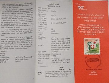 InterParliamentary Specialized Conference on Partnership Between Men & Women in Politics  (SBR)