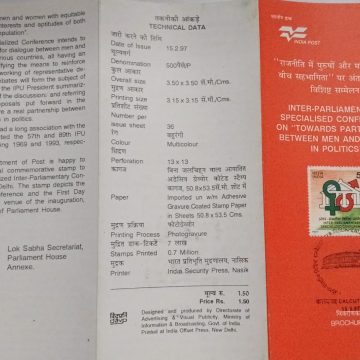 InterParliamentary Specialized Conference on Partnership Between Men & Women in Politics  (SBR)