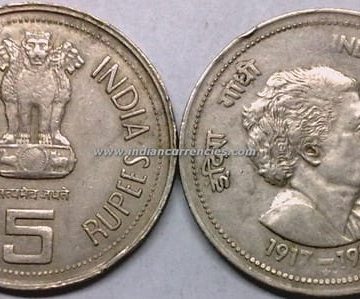 5 Rupees- INDIRA GANDHI 1917-1984- 1 No - USED (HYDERABAD MINT)