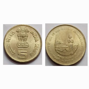 5 Rupees -1000 YEARS OF BRIHADEESHWARAR TEMPLE ,THANJAVUR 2010 (KOLKATA MINT)