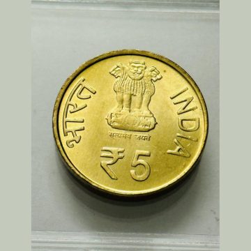 5 Rupees- Madan Mohan Malaviya- 1 No - UNC (HYDERBAD MINT)